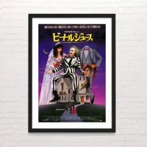 Beetlejuice - Posterinc.cl